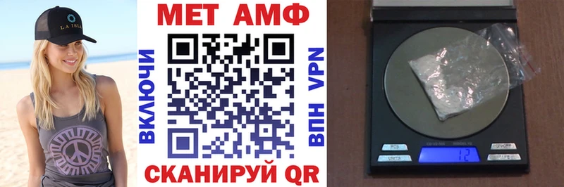 Amphetamine VHQ  наркошоп  Чехов 