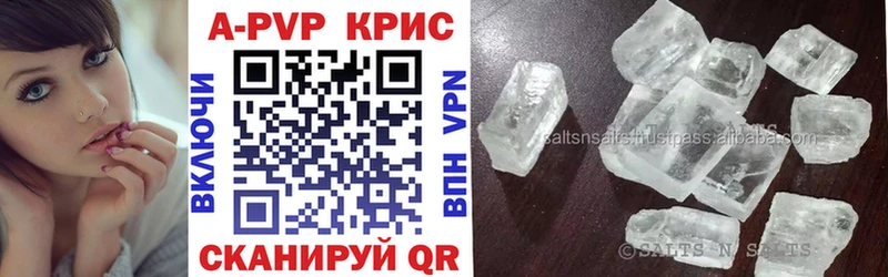 купить закладку  Чехов  Alpha-PVP Crystall 