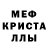 Метадон белоснежный OPH