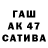 COCAIN VHQ ALLATRA IGB
