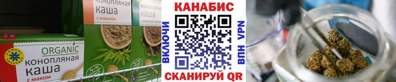 Cannafood марихуана  Чехов 