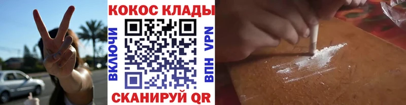 КОКАИН FishScale  хочу   Чехов 