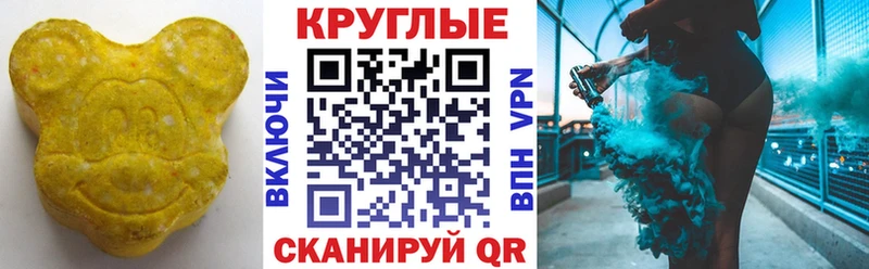 ЭКСТАЗИ MDMA  цены наркотик  Чехов 