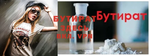 шишки Баксан