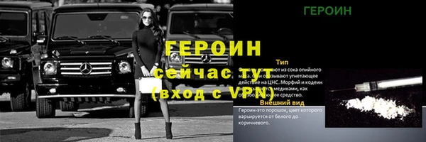 шишки Баксан
