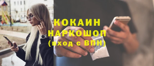 дмт Балахна