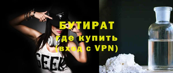 дмт Балахна
