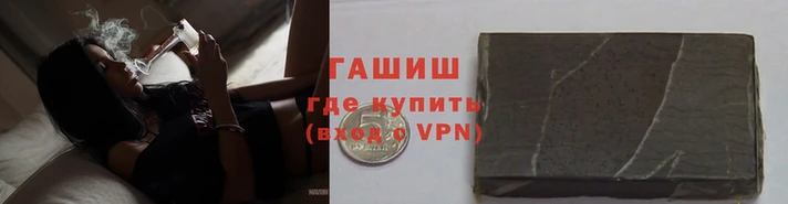 шишки Баксан