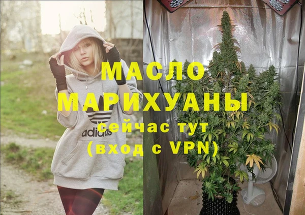 дмт Балахна