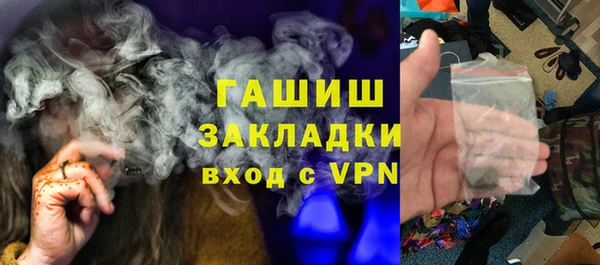 шишки Баксан