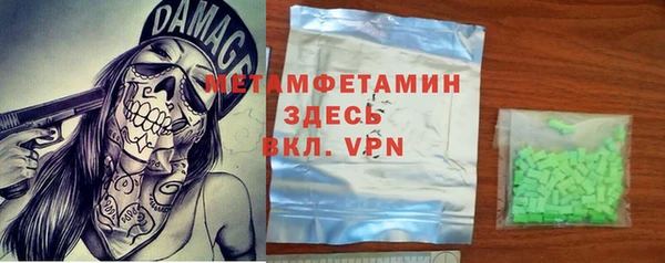 шишки Баксан