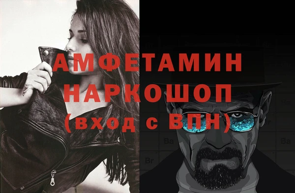 шишки Баксан
