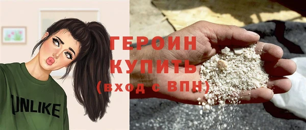 шишки Баксан