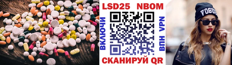 LSD-25 экстази кислота  продажа наркотиков  omg зеркало  это наркотические препараты  Чехов 