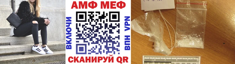 закладка  Чехов  Метамфетамин кристалл 