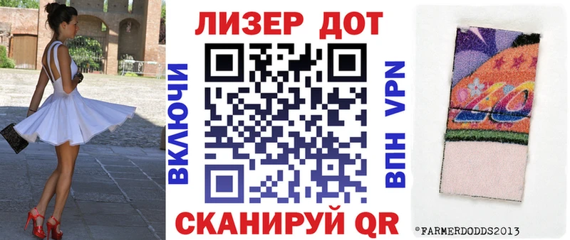 купить закладку  Чехов  Марки N-bome 1,5мг 