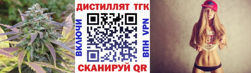 купить закладку  Чехов  Дистиллят ТГК THC oil 
