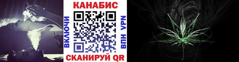 МЕГА как зайти  Чехов  Канабис план 